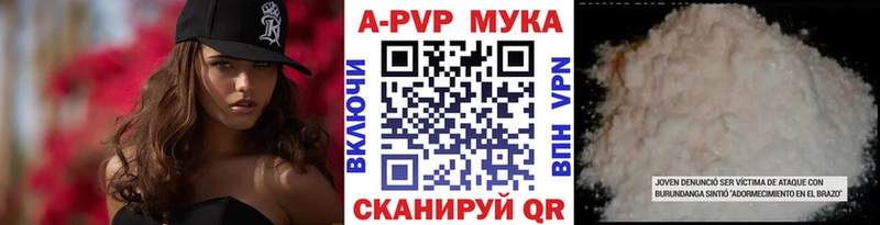 А ПВП кристаллы  shop формула  Суворов  дарнет шоп 