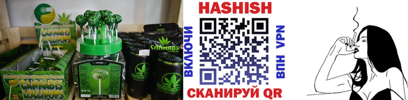 Печенье с ТГК марихуана  Суворов 