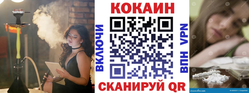 Cocaine 97%  Суворов 