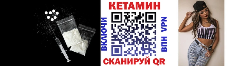 купить закладку Суворов Кетамин ketamine