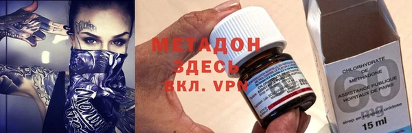 альфа пвп Верея