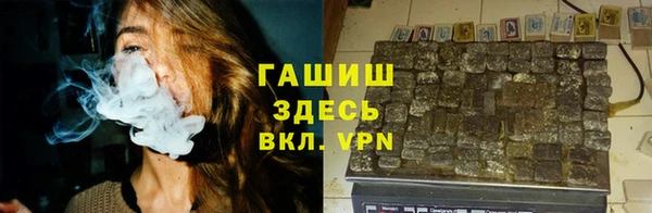 метадон Сосновый Бор