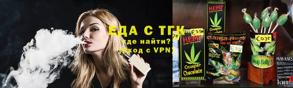 скорость mdpv Арсеньев