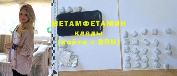 альфа пвп Верея