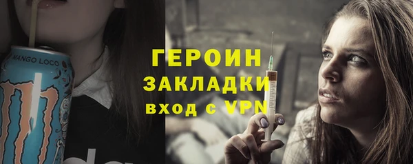 2c-b Верхний Тагил