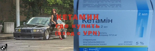 эйфоретик Бородино