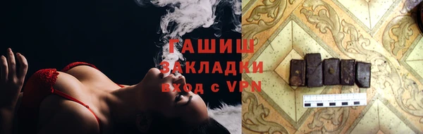 мяу мяу кристалл Бугульма