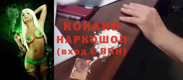 мяу мяу кристалл Бугульма
