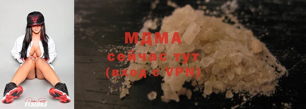 трава Бронницы