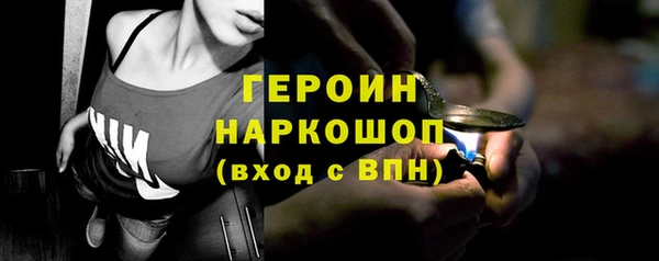 2c-b Верхний Тагил