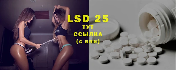 мяу мяу кристалл Бугульма