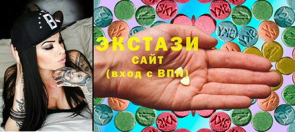 2c-b Верхний Тагил