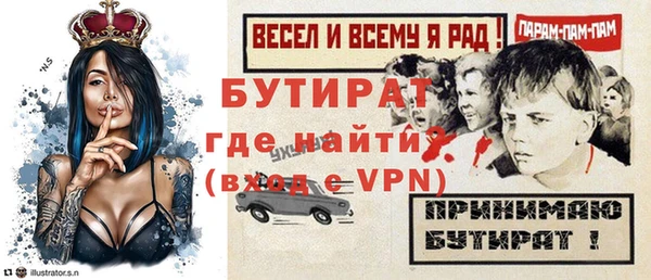 эйфоретик Бородино