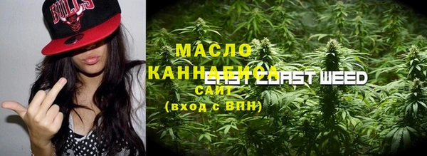 мескалин Ступино