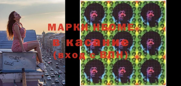 трава Бронницы