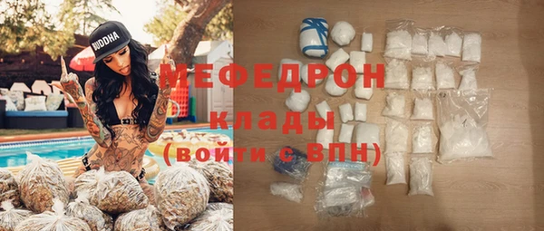 мет Струнино