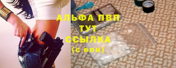 мяу мяу кристалл Бугульма