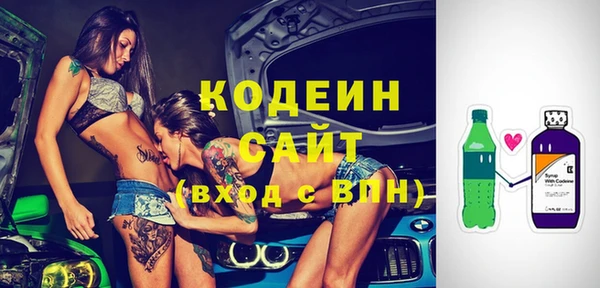 синтетический гашиш Богородск