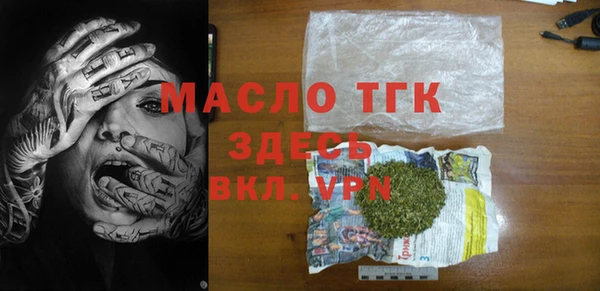 винт Богородицк