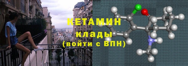 альфа пвп Верея
