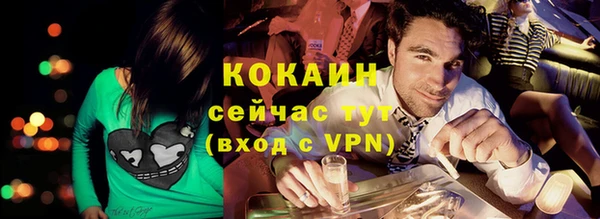 трава Бронницы