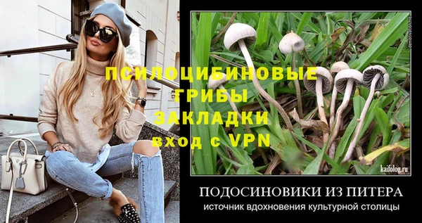 мдма Верхнеуральск