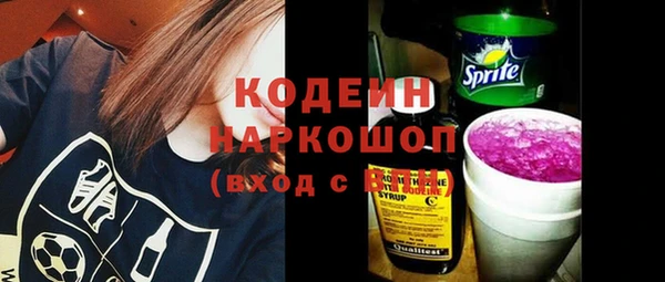 трава Бронницы
