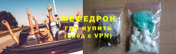 альфа пвп Верея