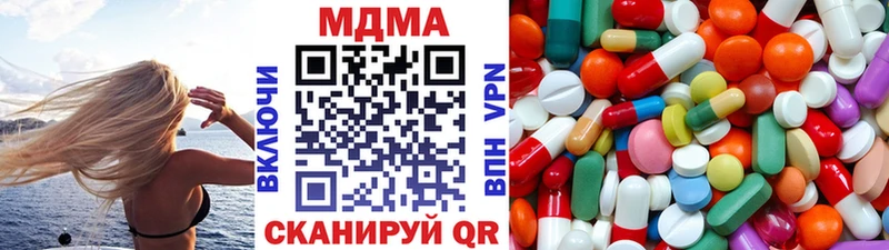 MDMA кристаллы  Суворов 