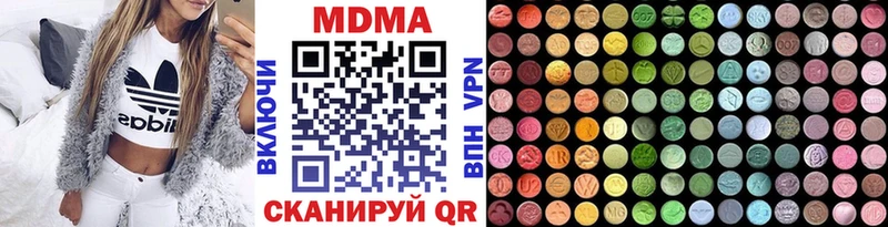 МДМА VHQ Суворов