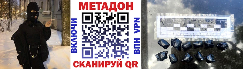 МЕТАДОН мёд  Суворов 