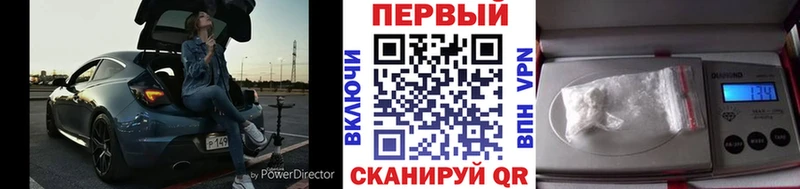 сколько стоит  Суворов  МЕТАМФЕТАМИН винт 