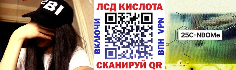 Наркотические марки 1,5мг  KRAKEN как войти  Суворов  цена  