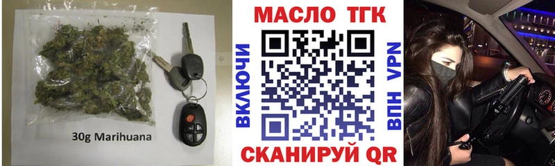 ТГК гашишное масло  Суворов 