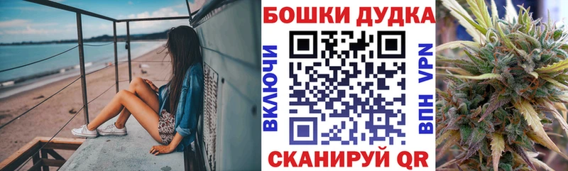 Бошки Шишки Bruce Banner Суворов